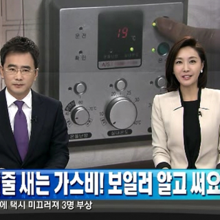 일산보일러배관청소 ✓7